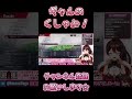 【ショートくしゃみ】ギャルvtuberの豪快なくしゃみ💦🎸【ロザリン・ロック vtuber】 shorts