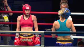 Sandra Mašková vs Ayoun Duygu (Final World Games 2017)