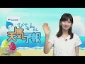 ぴちょんくん天気予報 檜山沙耶　2022年9月7日（水）《ウェザーニュースlive切り抜き》