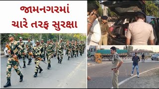 Nobat News Flash :- જામનગરમાં નેતાઓ વચ્ચે માથાકૂટ...