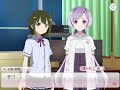 交わり きらめきの章 13話【ゆゆゆい】