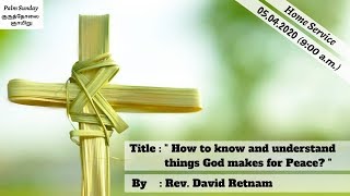 குருத்தோலை ஞாயிறு | PALM SUNDAY HOME SERVICE - 05/04/2020 | TMC TAMIL SETTLEMENT | REV.DAVID RETNAM