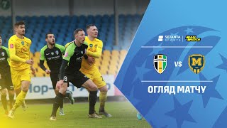 Олександрія VS Металіст 1925 - Огляд матчу