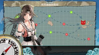 【艦これ】任務 / 「水雷戦隊」南西へ！