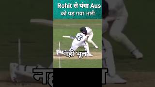 Rohit Ne Jab Badla liya tha Australia se 😂😂.   #shorts #cricket #story