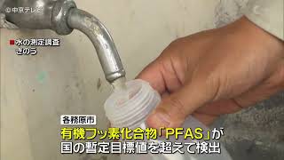 【PFAS】化学物質が検出された問題　市長が会見を開き謝罪と今後の対策を発表　岐阜・各務原市