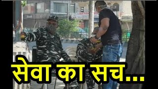 सामाजिक कार्यकर्ता | सेवा का सच SACHIN SHARMA| SOCIAL WORKER | varkar seva ka sach| KAROBAR TIMES