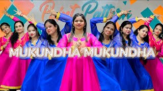 Mukundha Mukundha song dance cover by POINT PATTERN DANCE COMPANY | Bollywood | Adults