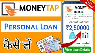 moneytap loan kaise le 2023 | moneytap | moneytap loan