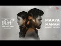 Maaya Manam (Video Song) | Sam Vishal | Santhosh Balaji | Vignesh Senthivel | Akshaya | MM Originals