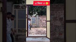 লেকিন এ সালা 🤔 #shorts #funny #comedy #viralvideo