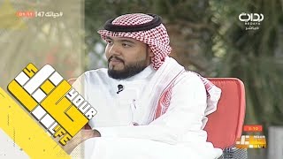 #حياتك47 | بروفايلك - حديث ياسر العباس عن مسلسل عابر سبيل