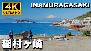 湘南稲村ヶ崎  絶好の天気で冠雪した富士山を見る｜Shonan Inamuragasaki