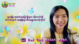 💕 လြမ္းစရာေလးေတြ 💕