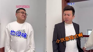 【小小二陽咂】二陽就是最好的名片～哈哈哈 #扮演 #搞笑 #剧情 #funny #校园 #爆笑 #校園生活 #沙雕 #熱門 #角色扮演游戏