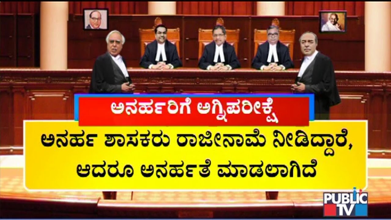 Supreme Court Adjourns Hearing On Disqualified MLAs Plea For An Hour ...