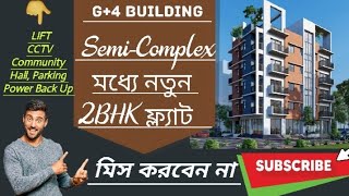 Cheapest 2BHK || Semi-Complex || G+4 New Apartment | (900 , 850 , 825 )SQFT ||