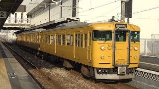 【4K】JR山陽本線　普通列車115系電車　ｵｶD-20編成　倉敷駅発車