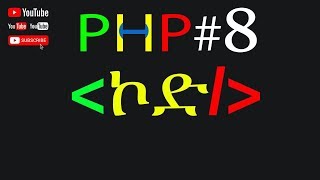 PHP for Beginners #8 Unveiling the Power of Comments in PHP for Code Documentation and Collaboration