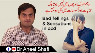 Bad feelings and Sensations in OCD | waham ka jasbaate aur mehsosaat mein hona