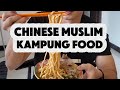 How does Chinese Muslim kampung food looks like? Today I am in Chinese Muslim  villa in Kl.#eatai