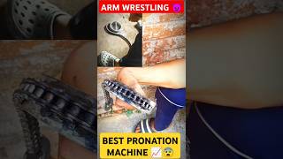 Best🔥pronation machine😈for arm😨wrestling📈🗿#youtubeshorts #propanjaleague #armwrestling #gym#workout