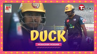 Mosaddek Hossain goes back to pavilion with a Duck | BPL 2024 | T Sports