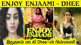Untold story about singer Dhee | Singer Dhee biography in tamil | Cuckoo cuckoo | Enjoy Enjaami