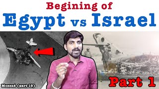 6 நாள் போர் | World's Best Aircraft Operation | Mossad: Part 13 | Tamil Pokkisham | Vicky | TP