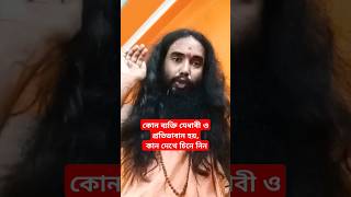 কোন ব্যক্তি মেধাবী ও প্রতিভাবান হয়, কান দেখে চিনে নিন || Meritorious \u0026 Talented Person || MAHAKAAL