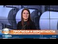 Сеизмологът доц. Пламена Райкова Трусовете в Санторини вероятно ще продължат още няколко седмици