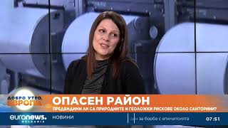 Сеизмологът доц. Пламена Райкова: Трусовете в Санторини вероятно ще продължат още няколко седмици