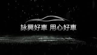 詠興好車 2012年BMW F20 118i Sport Line