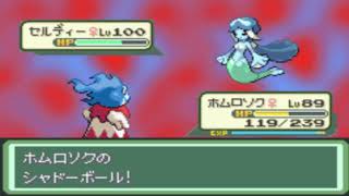 【改造ポケモン】ポケモンベガ　part46：VS　ミドリ（さらに強化）