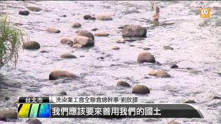 【2014.07.28】中韓FTA若談成 將衝擊我產業 -udn tv