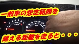 トヨタ車のメーターの限界を見てしまった！！想定範囲を越えると思わぬことが・・・