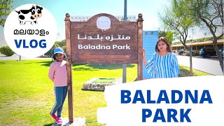 Baladna Park | Baladna Diary Farm | Top Places to visit in Qatar | Malayalam Vlog | 🇶🇦 🐄 🥛