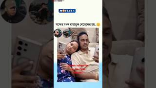 #হালকা বিনোদন আনন্দ কিছু সময় #reactionvideo #funny #comedy #funnyvideos #voicer #reactionvideo #