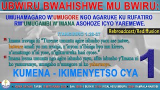 IKIMENYETSO CYA 1: UBWIRU BWAHISHWE MU BWIRU - UMUHAMAGARO W'UMUGORE MU BIHE DUSOHOYEMO.