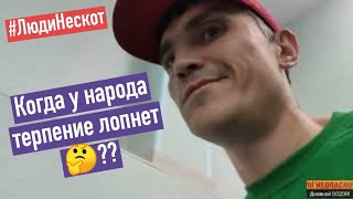 Балашиха! Оборзевшие чиновники! Сколько можно терпеть беспредел! ПФР#ЛюдиНескот!