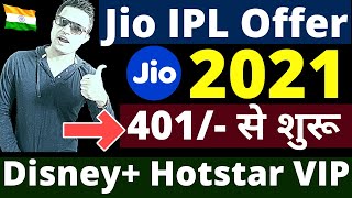 Jio 4 New IPL Recharge Plans 2021 | Jio IPL Recharge Dhamaka | Jio Free Disney+ Hotstar VIP Offer