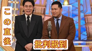 令和ロマン「Ｍ－１」一夜明け生放送はしご出演「パパは大和証券の副会長」「慶大出身」ハイスペックぶり発揮