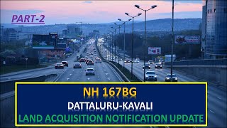 Nellore District Kavali-Duttaluru NH167BG Land Acquisition Notification update II by JVEdVlog