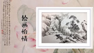 细致讲解示范一张国画山水，小瀑布，小溪怎么画（二）