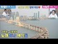 노둘 오늘의 드레스코드는 화이트 노래하나얘기둘 보이는라디오 생방송 with 달디