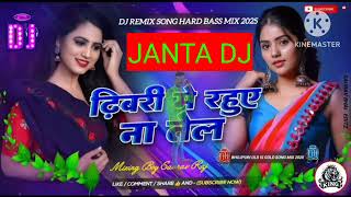 JANTA DJ.  9264258241