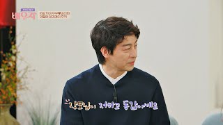 (놀람 주의😱) 아내 김선희(Kim Sun-hee)의 장모님과 동갑인 주우(Juwoo) 부부의 발견 배우자(baewuja) 29회 | JTBC 210209 방송