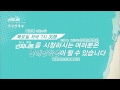 【印記中字】140218 mnet official this is infinite 預告