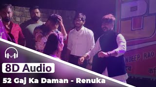 52 Gaj Ka Daman - 8D Audio Song |  | RENUKA PANWAR - Hit Song | Latest 8D Haryanvi Song