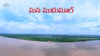 Mudumal Serenity Along the Krishna River – A 4K Drone's Eye View | VenkatVRL PHOTOGRAPHY | VenkatVRL